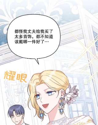 为了帮助你理解12.闪亮登场