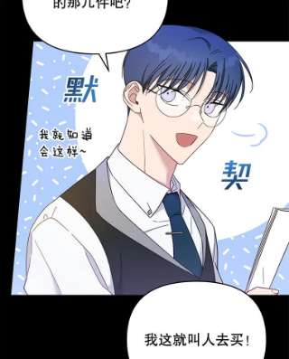 为了帮助你理解12.闪亮登场