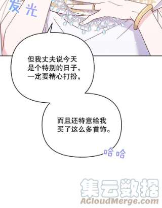 为了帮助你理解12.闪亮登场
