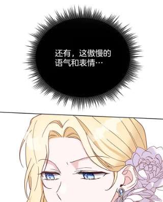 为了帮助你理解12.闪亮登场