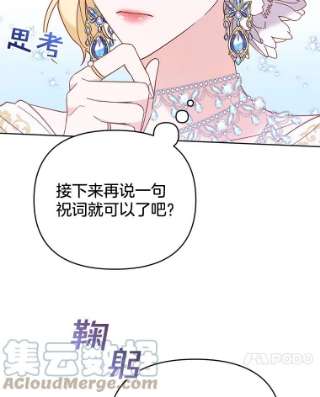 为了帮助你理解12.闪亮登场