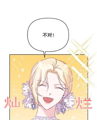 为了帮助你理解12.闪亮登场