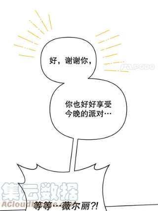 为了帮助你理解12.闪亮登场