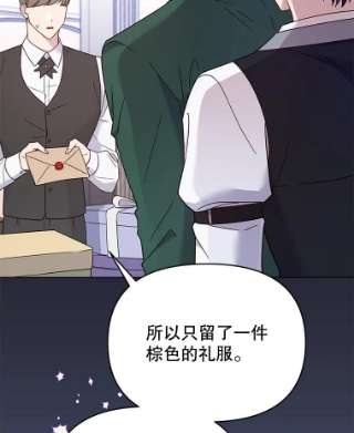 为了帮助你理解12.闪亮登场
