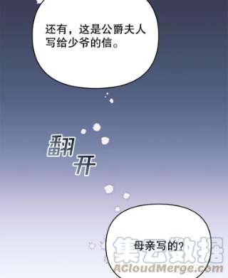 为了帮助你理解12.闪亮登场