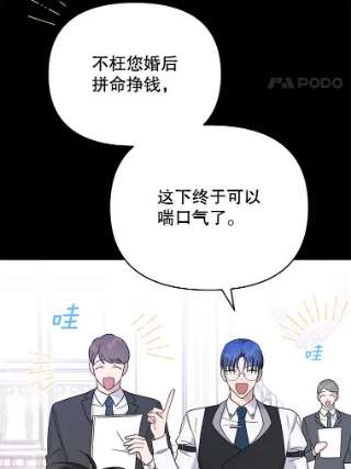 为了帮助你理解12.闪亮登场