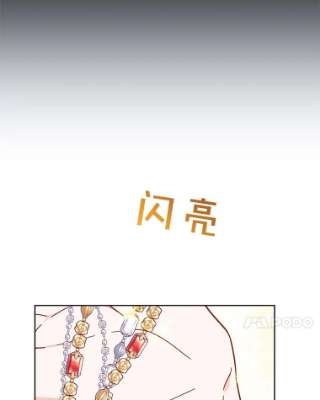为了帮助你理解12.闪亮登场