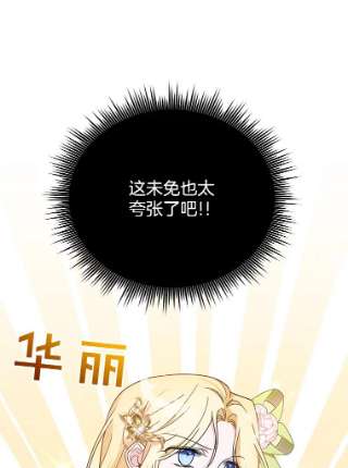 为了帮助你理解12.闪亮登场