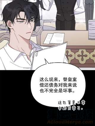 为了帮助你理解12.闪亮登场