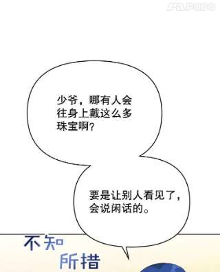 为了帮助你理解12.闪亮登场
