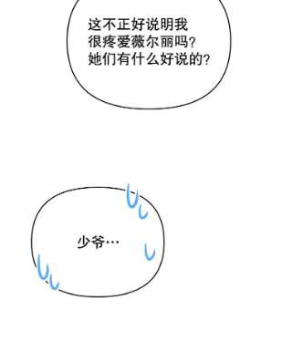 为了帮助你理解12.闪亮登场