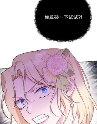为了帮助你理解12.闪亮登场