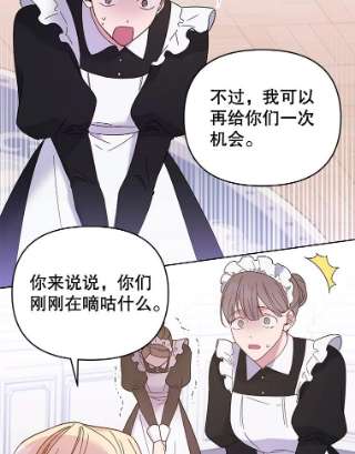 为了帮助你理解12.闪亮登场