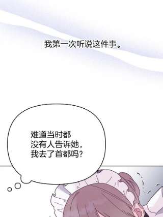 为了帮助你理解12.闪亮登场