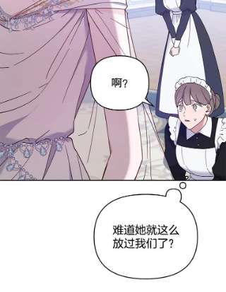 为了帮助你理解12.闪亮登场