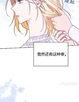 为了帮助你理解12.闪亮登场