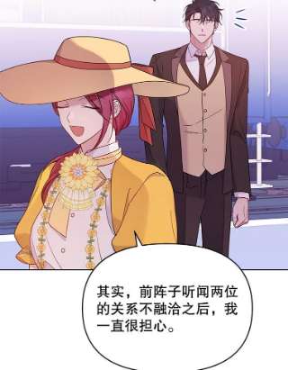 为了帮助你理解13.体会彼此的生活