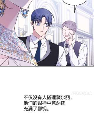 为了帮助你理解13.体会彼此的生活