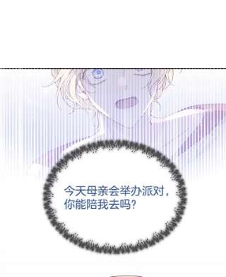 为了帮助你理解13.体会彼此的生活
