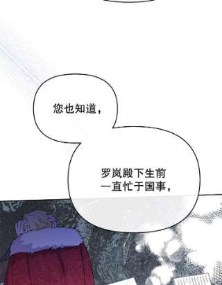 为了帮助你理解13.体会彼此的生活