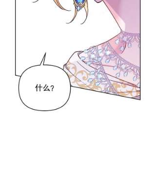 为了帮助你理解13.体会彼此的生活