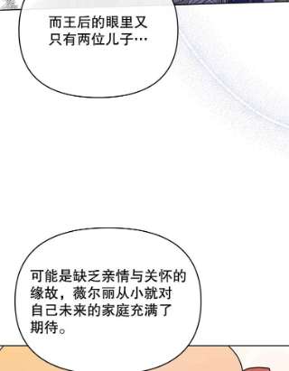 为了帮助你理解13.体会彼此的生活