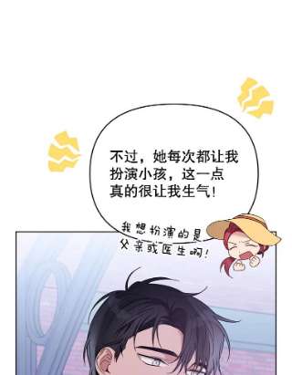 为了帮助你理解13.体会彼此的生活