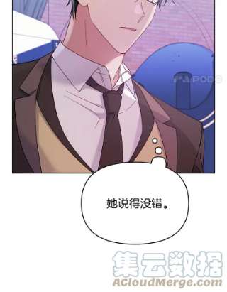 为了帮助你理解13.体会彼此的生活