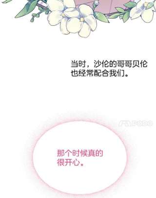 为了帮助你理解13.体会彼此的生活