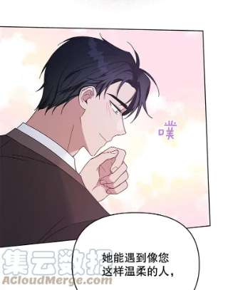 为了帮助你理解13.体会彼此的生活