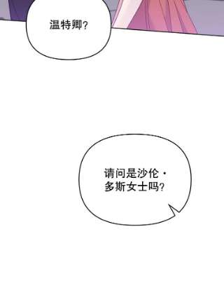 为了帮助你理解13.体会彼此的生活