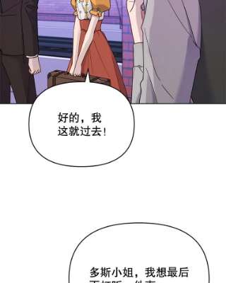 为了帮助你理解13.体会彼此的生活