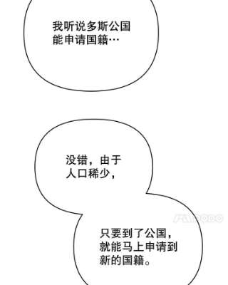 为了帮助你理解13.体会彼此的生活
