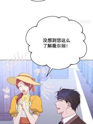 为了帮助你理解13.体会彼此的生活