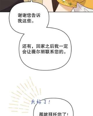 为了帮助你理解13.体会彼此的生活