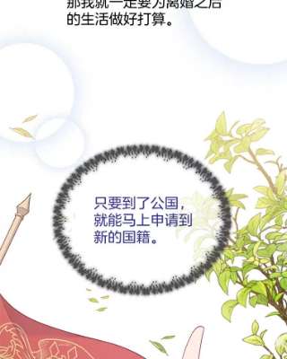 为了帮助你理解13.体会彼此的生活