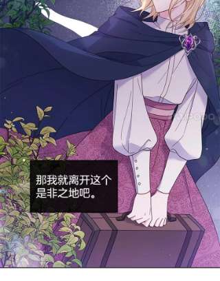 为了帮助你理解13.体会彼此的生活