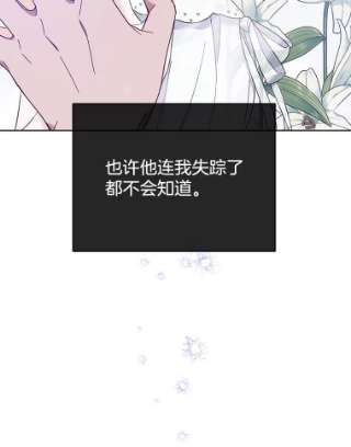 为了帮助你理解13.体会彼此的生活