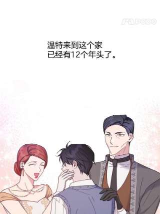 为了帮助你理解13.体会彼此的生活