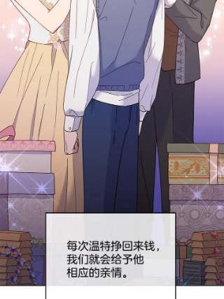 为了帮助你理解13.体会彼此的生活