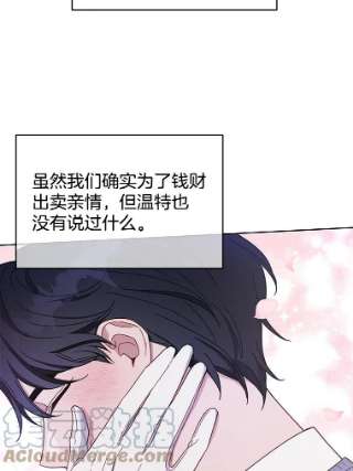 为了帮助你理解13.体会彼此的生活