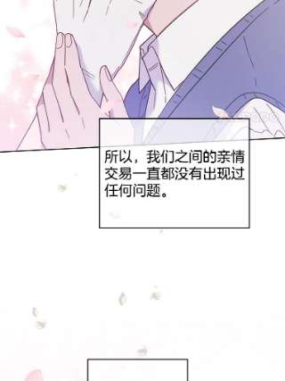 为了帮助你理解13.体会彼此的生活
