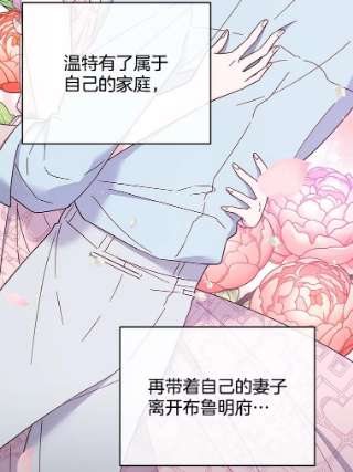 为了帮助你理解13.体会彼此的生活