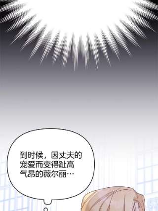 为了帮助你理解13.体会彼此的生活