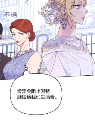为了帮助你理解13.体会彼此的生活