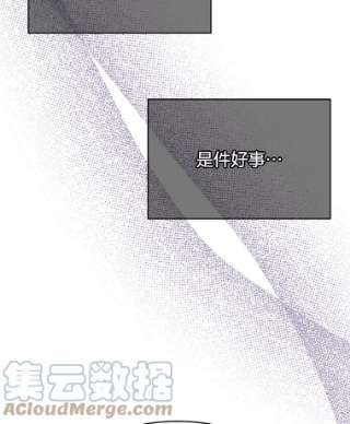 为了帮助你理解13.体会彼此的生活