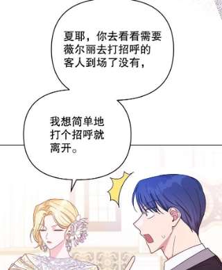 为了帮助你理解13.体会彼此的生活