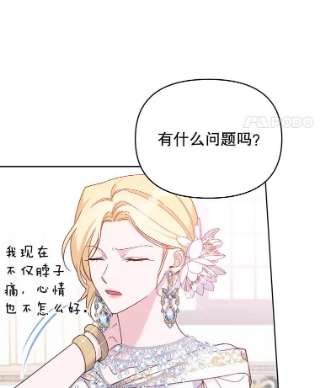 为了帮助你理解13.体会彼此的生活