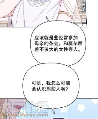 为了帮助你理解13.体会彼此的生活
