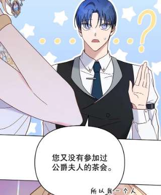 为了帮助你理解13.体会彼此的生活